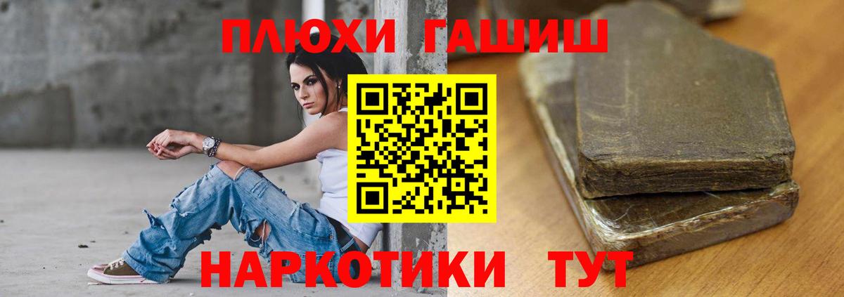  COCAIN Бахчисарай