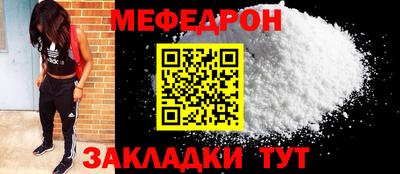 шишки Анапа