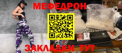 кокаин премиум Ярославль