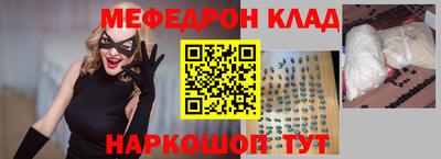 тгк Янаул