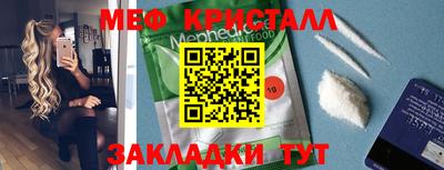 дурь Ангарск
