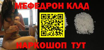тгк Янаул
