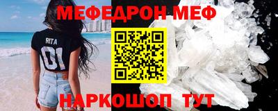 ешки Ярцево