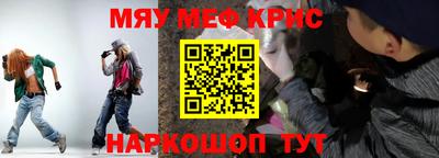 тгк Янаул