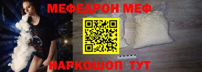 кокаин премиум Ярославль
