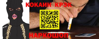 дурь Ангарск