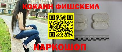 кокаин премиум Ярославль