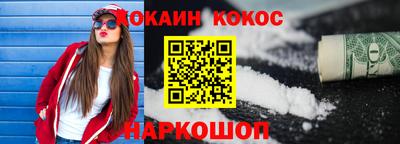 меф VHQ Анжеро-Судженск