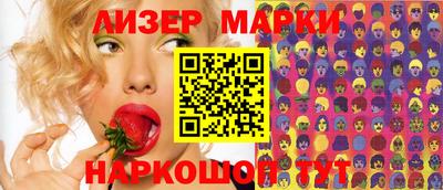 шишки Анапа