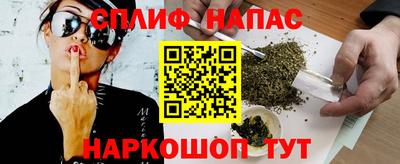 тгк Янаул