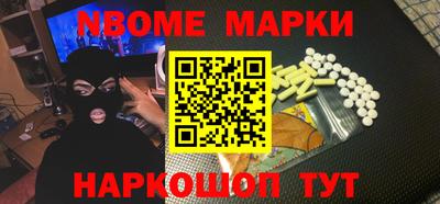 меф VHQ Анжеро-Судженск