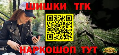 тгк Янаул