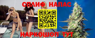 тгк Янаул