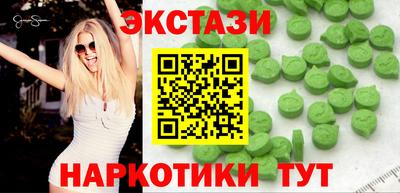 шишки Анапа