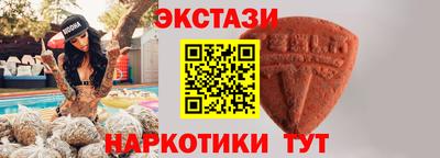 меф VHQ Анжеро-Судженск