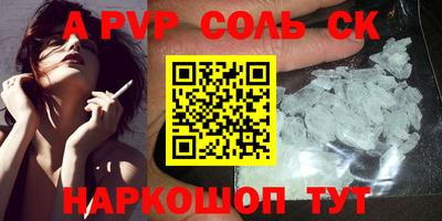 тгк Янаул