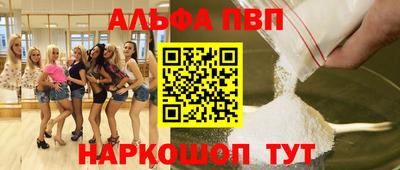 ешки Ярцево