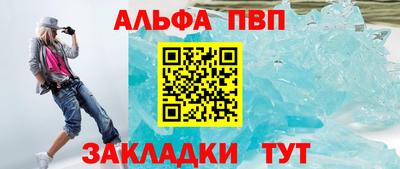 шишки Анапа