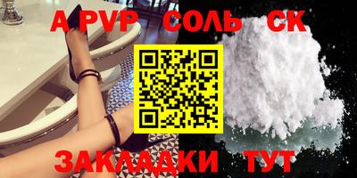 тгк Янаул