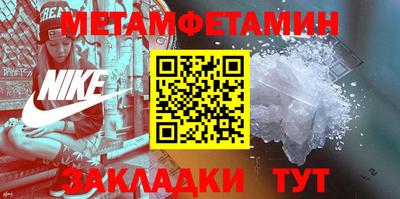 шишки Анапа