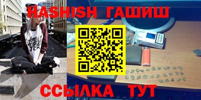 дурь Ангарск