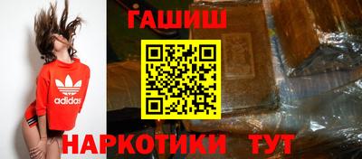 тгк Янаул