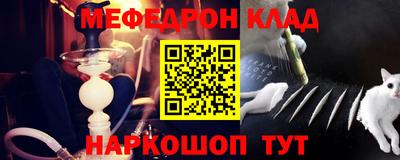 тгк Янаул
