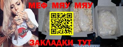 кокаин премиум Ярославль