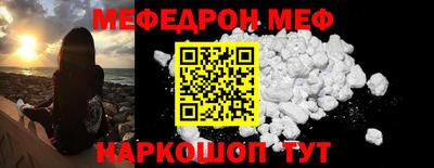 ешки Ярцево
