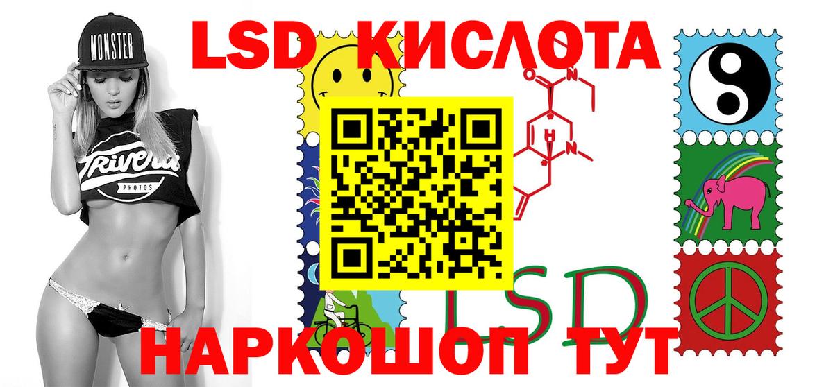 Бахчисарай  ЛСД экстази кислота  Лсд 25 экстази  Вход с VPN  ЛСД экстази ecstasy 