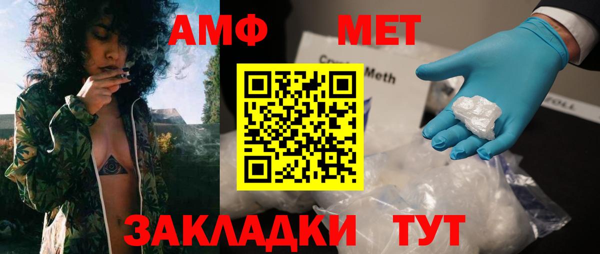 Бахчисарай  МЕТАМФЕТАМИН мет  МЕТАМФЕТАМИН мет  Вход с VPN 