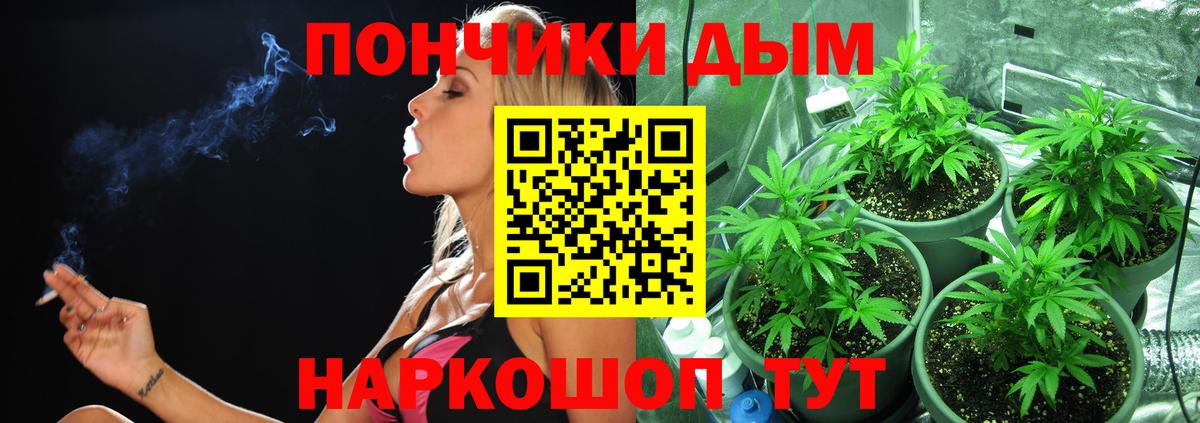 МАРИХУАНА Bruce Banner Бахчисарай